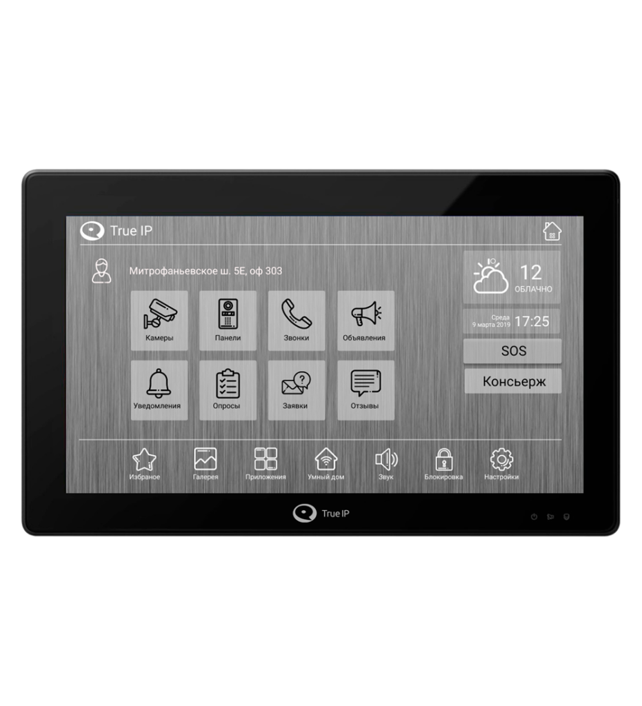 Android монитор TI-4210AC NEW